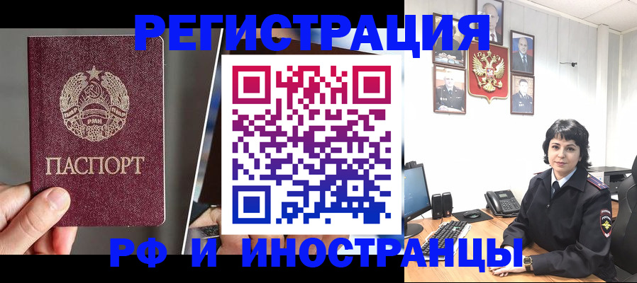 пропишу в квартире в Новоузенске