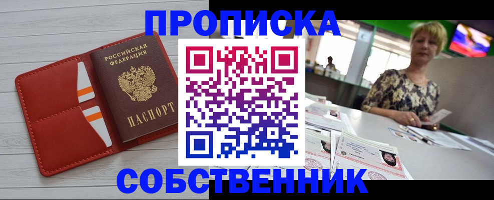 регистрация для дет. сада в Новоузенске